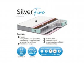 Матрас Silver Five в Светлом - svetlyj.mebel-nsk.ru | фото
