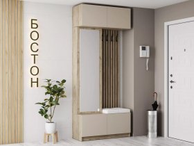 Прихожая Бостон (дуб крафт серый/кашемир) в Светлом - svetlyj.mebel-nsk.ru | фото